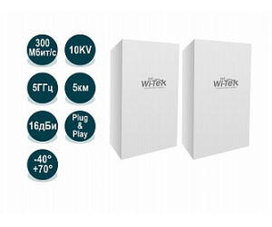 Комплект беспроводных точек доступа 5ГГц WI-CPE511